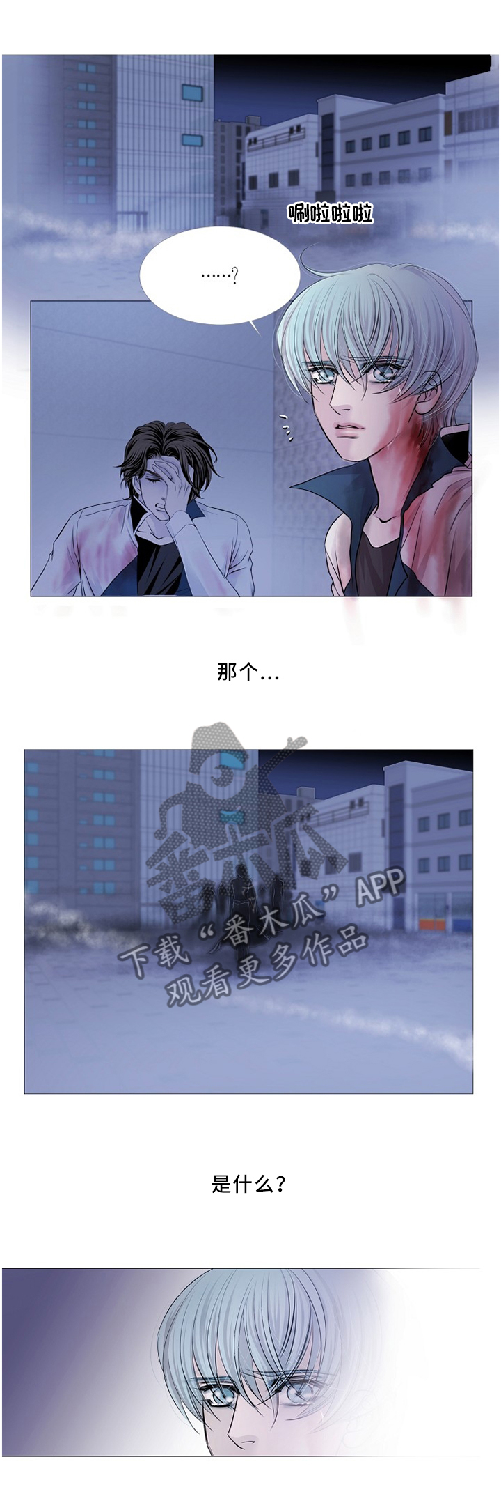 第71话2