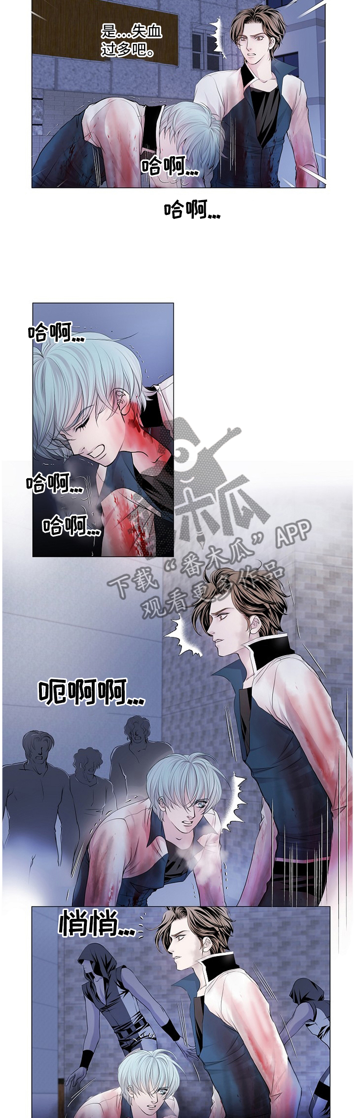 第71话5