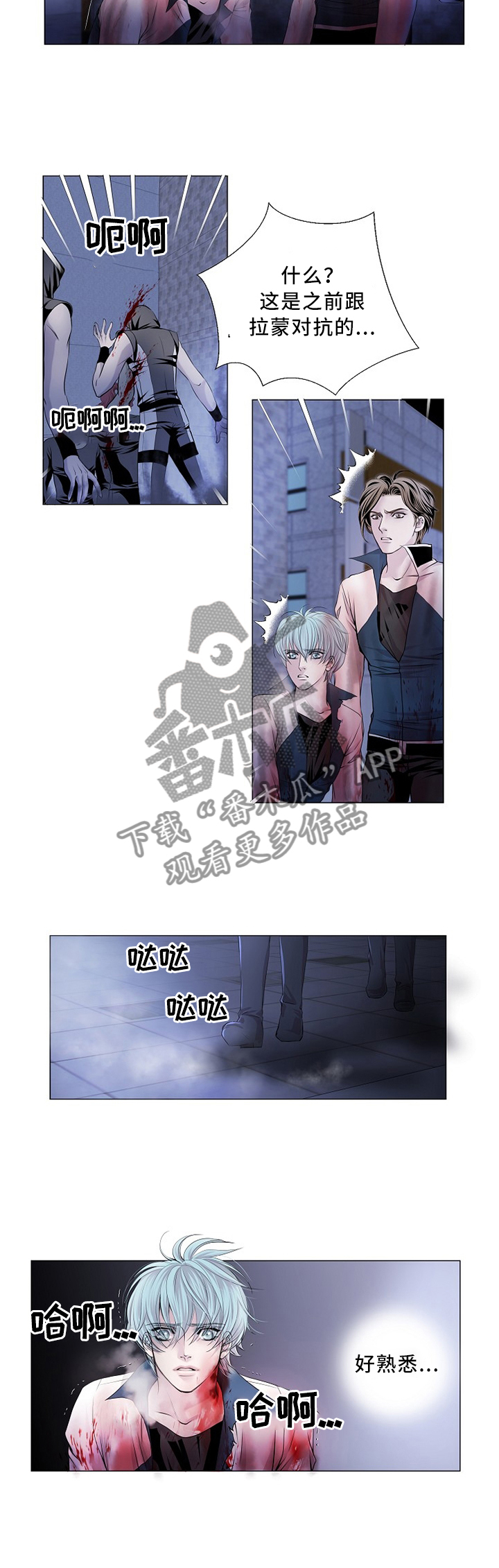 第71话6