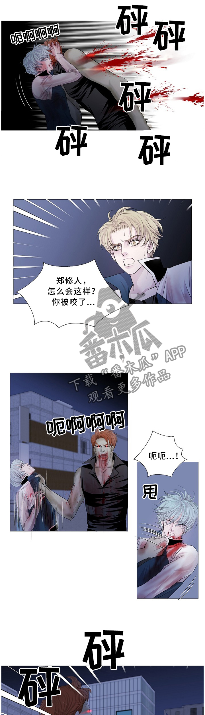 第70话0