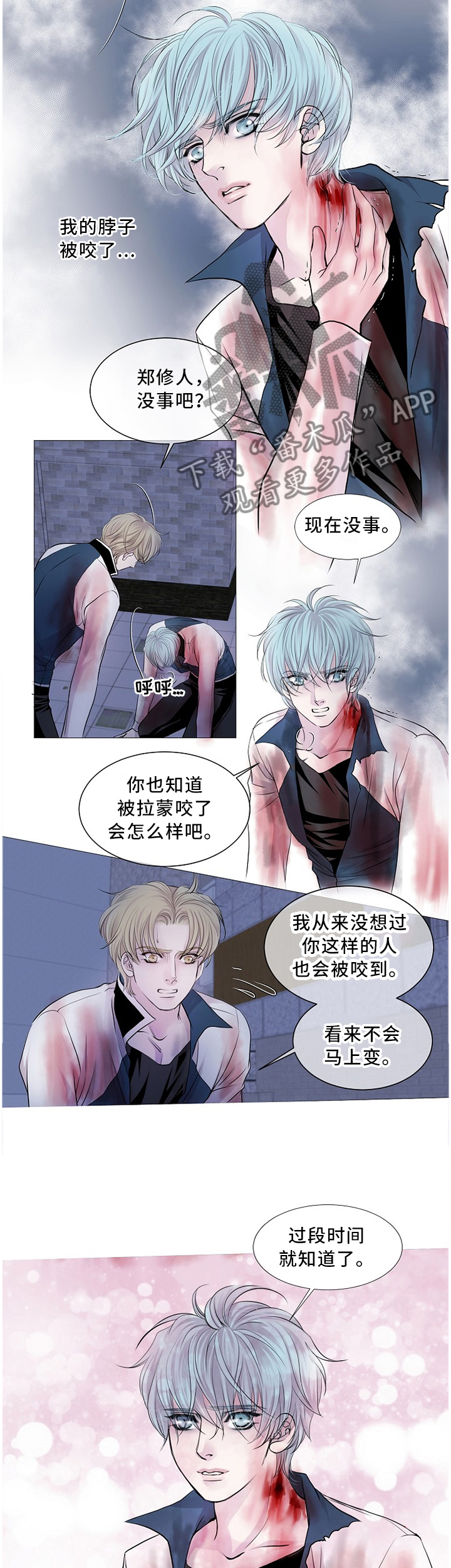 第70话2