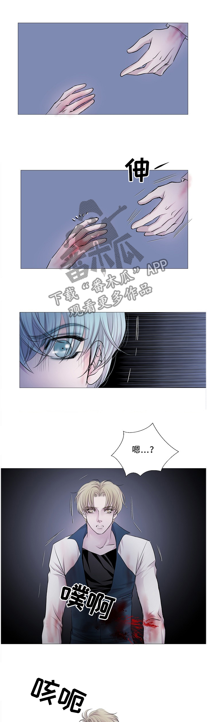 第70话4