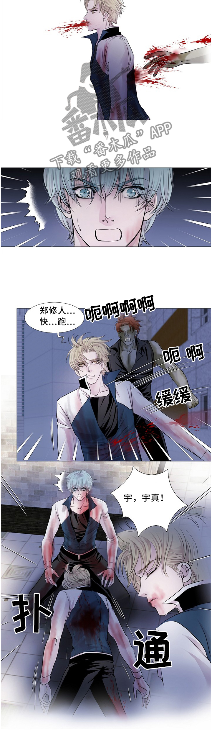 第70话5