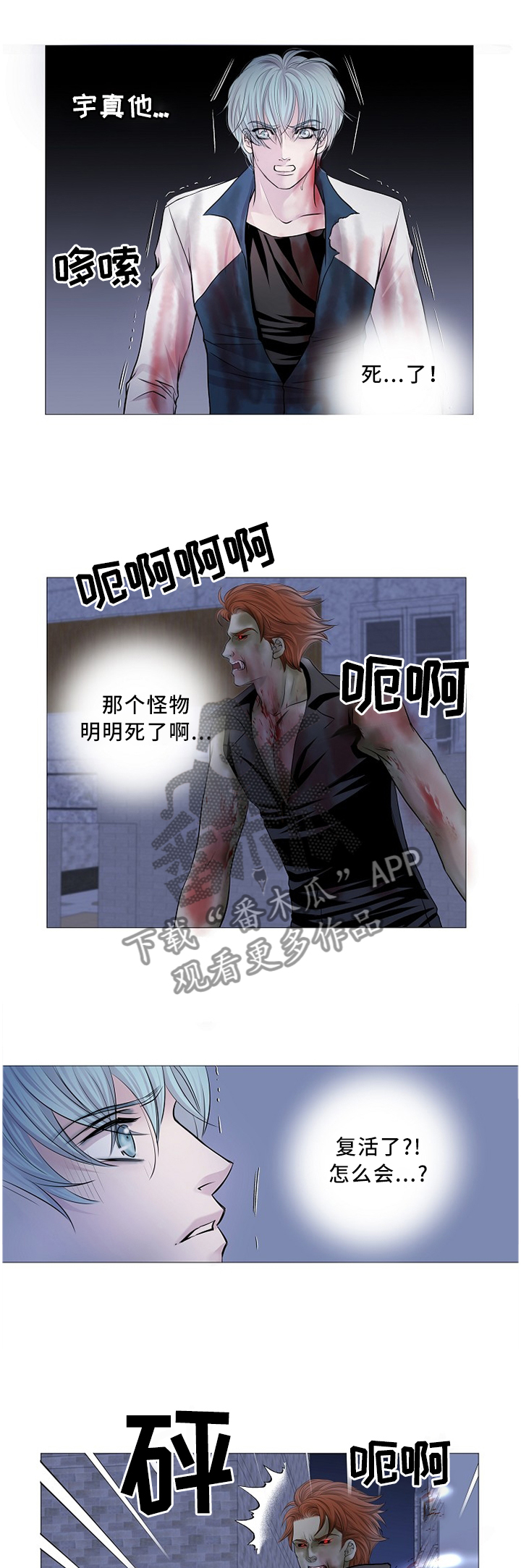 第70话6