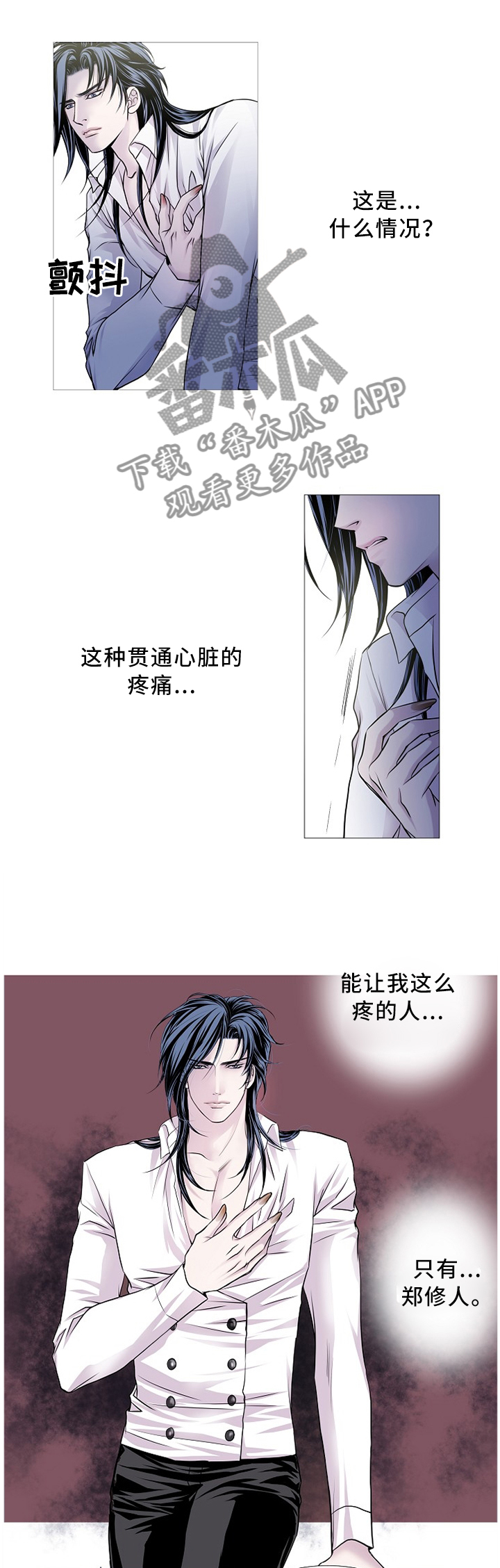 第69话0