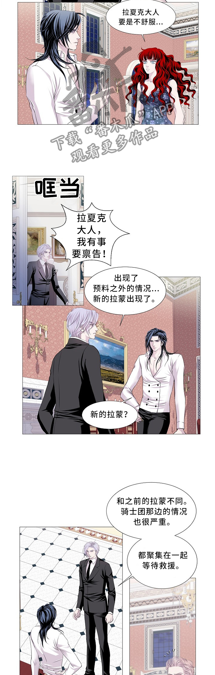 第69话1
