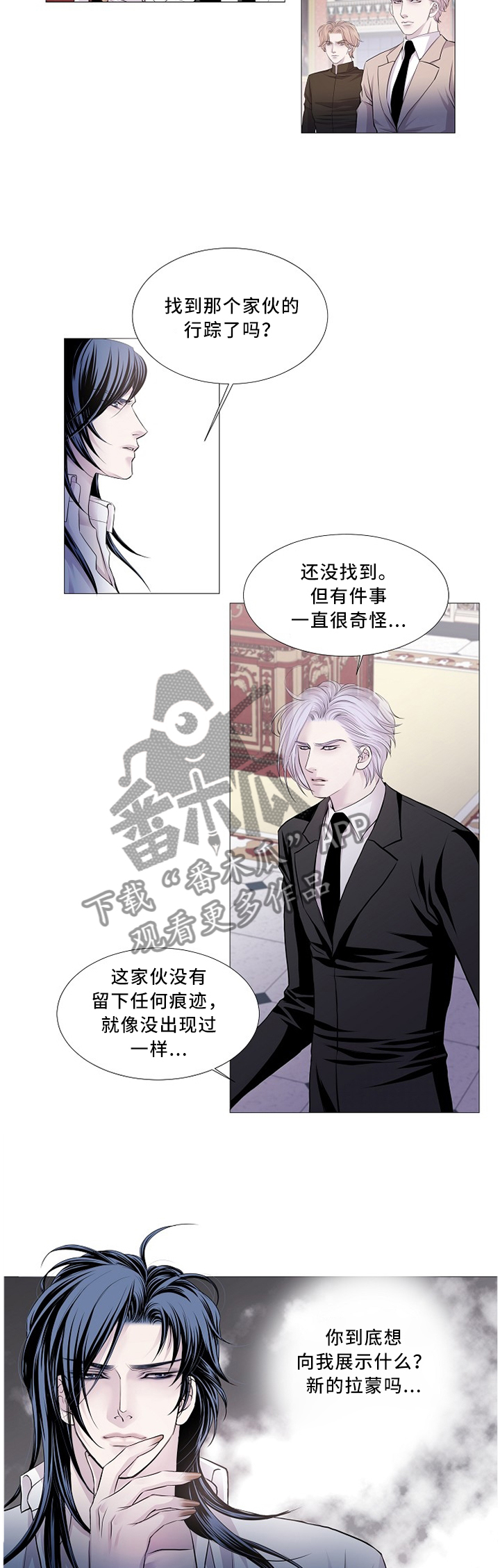 第69话2