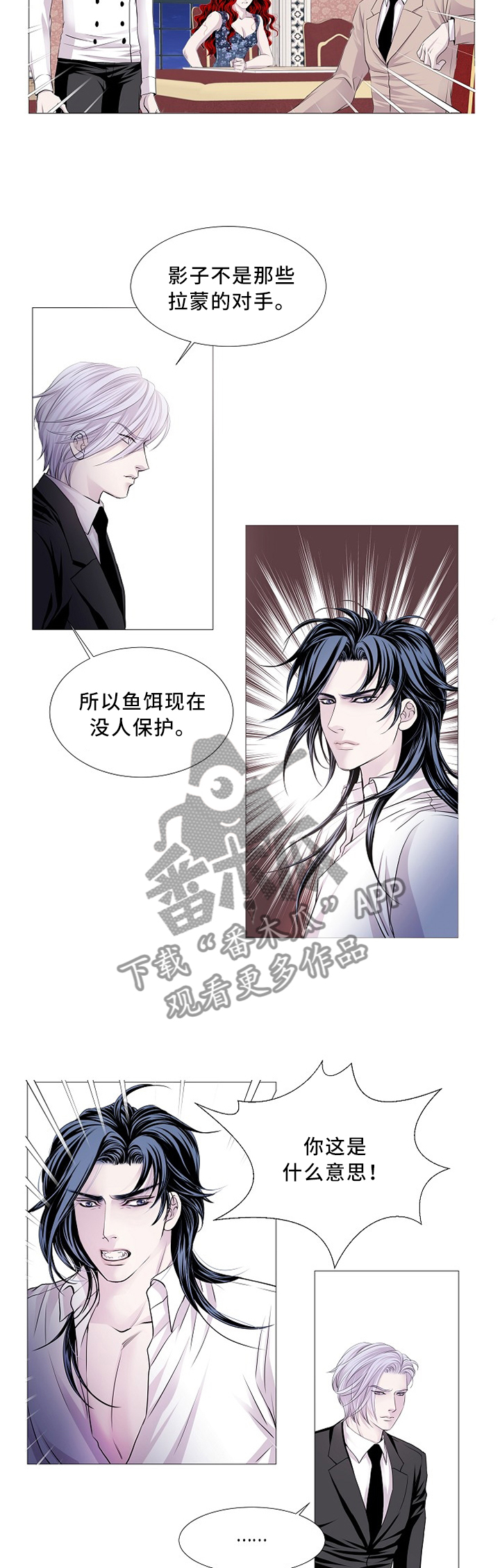 第69话4
