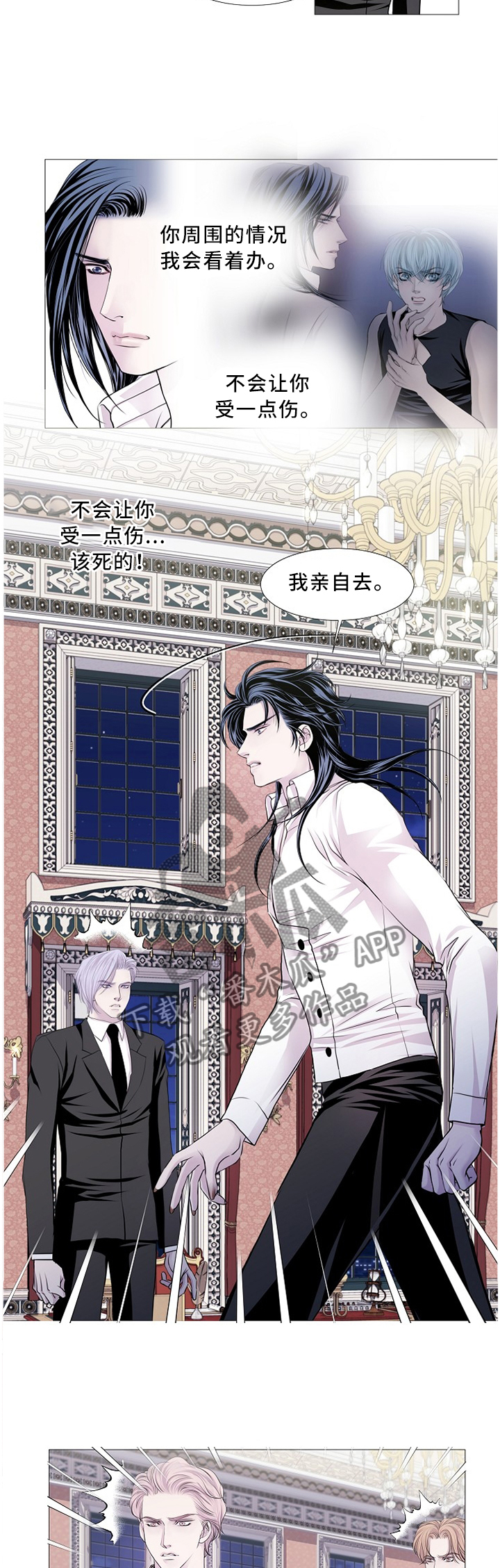 第69话5