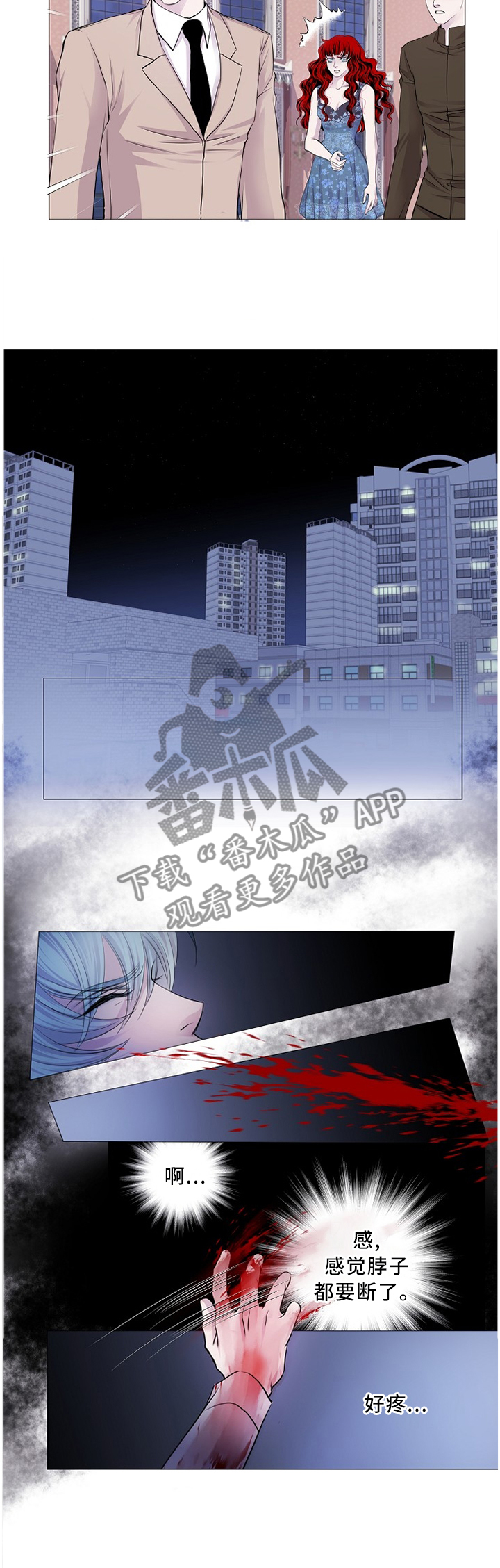 第69话6