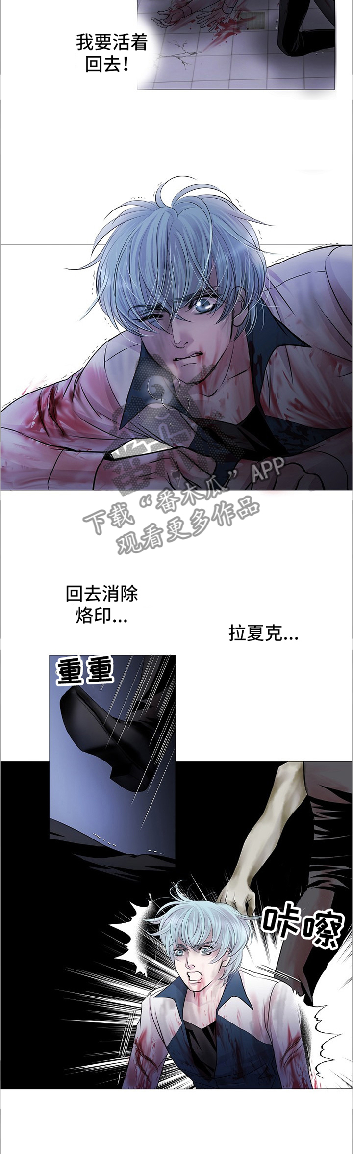 第68话1