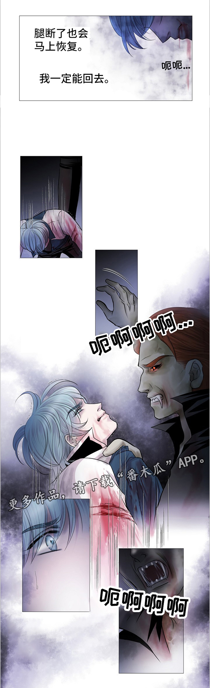 第68话2