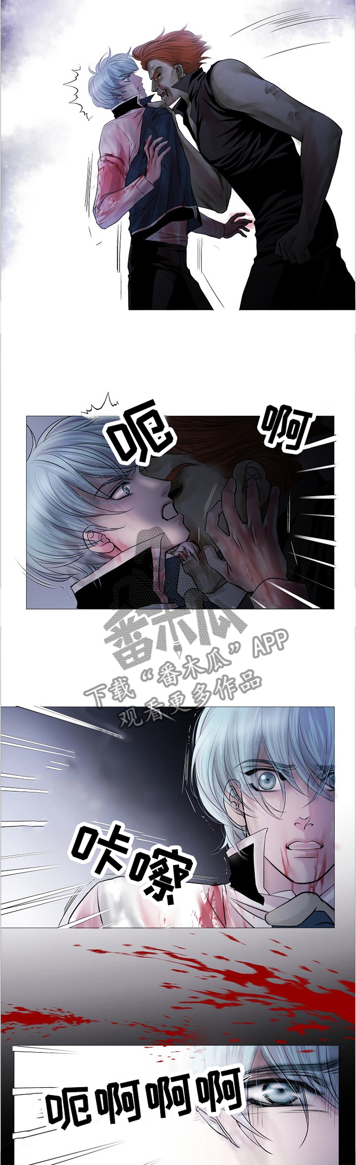 第68话3