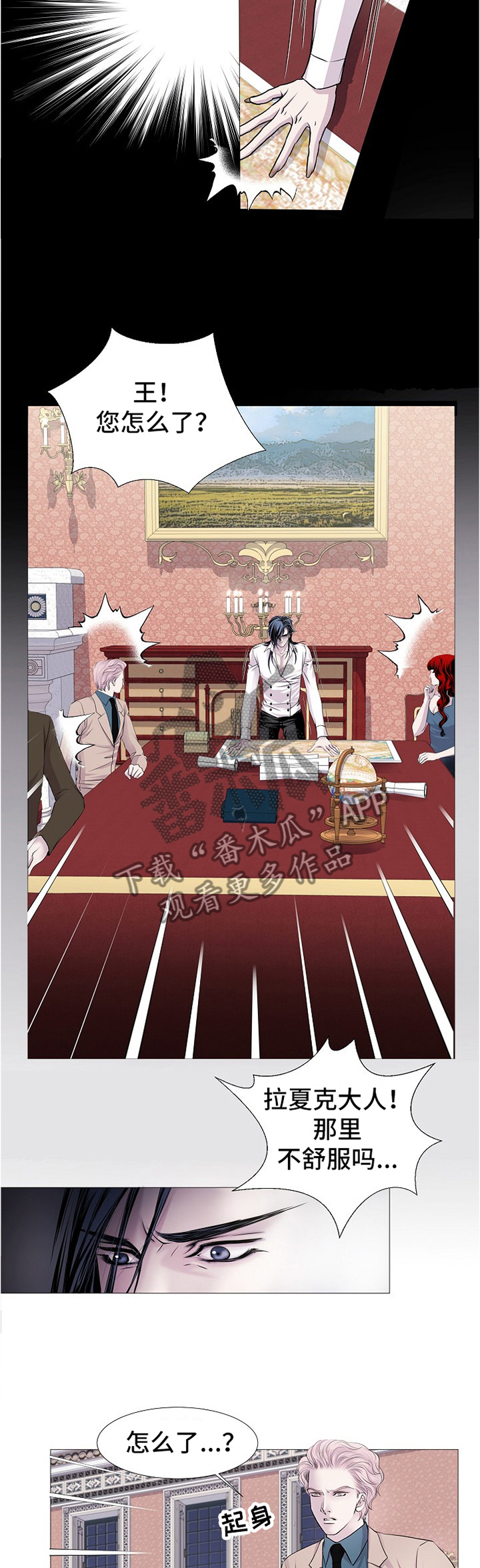 第68话5