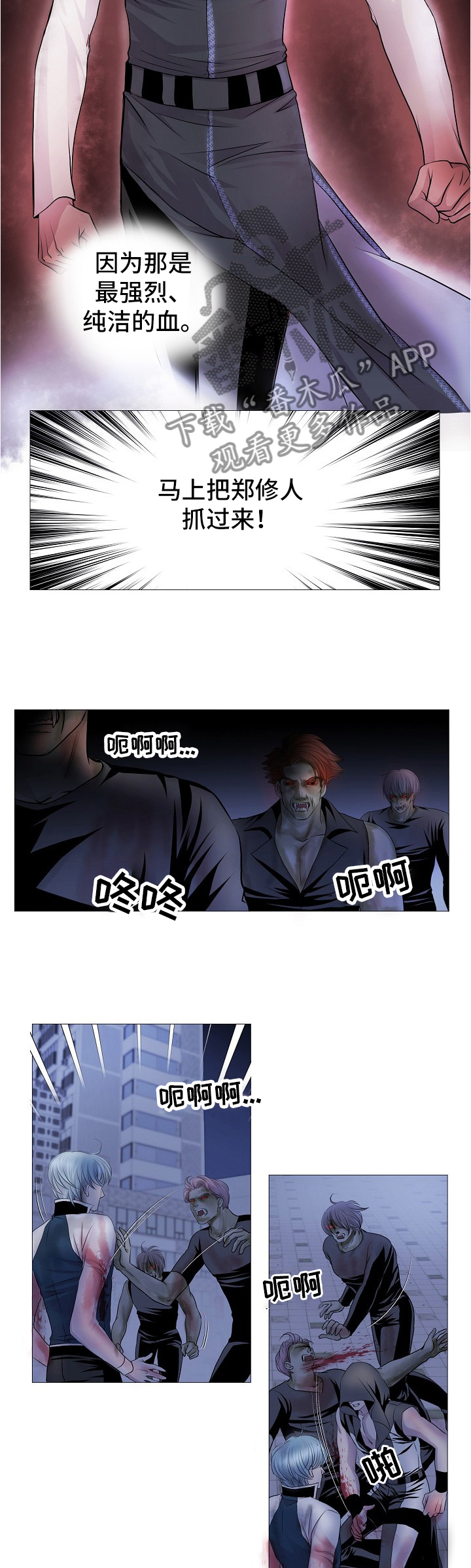 第67话1
