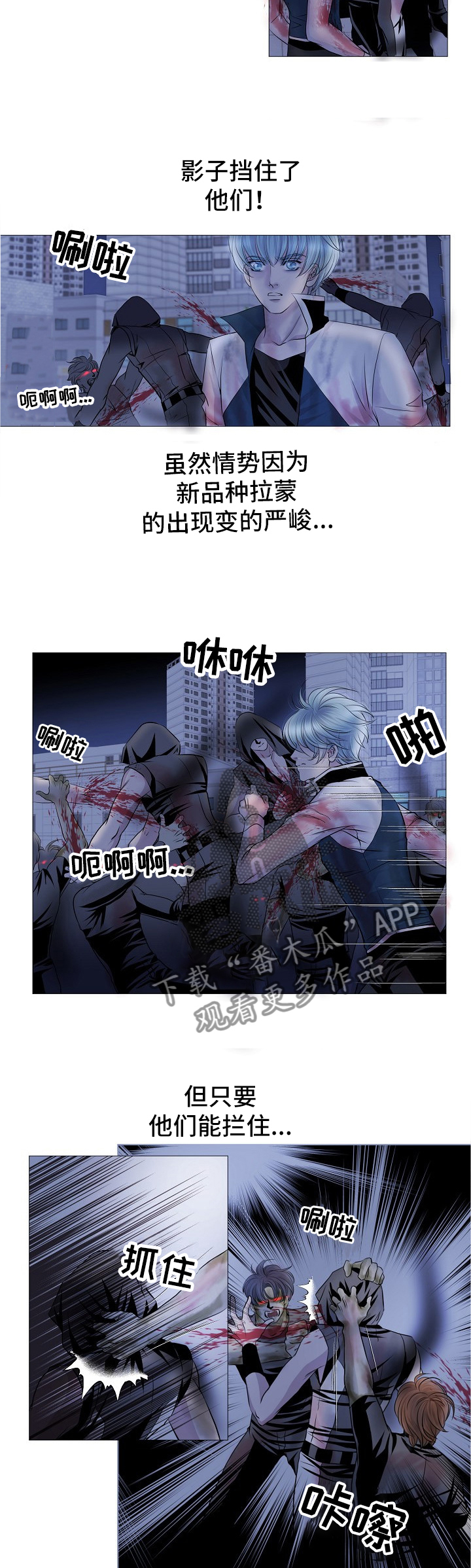 第67话2