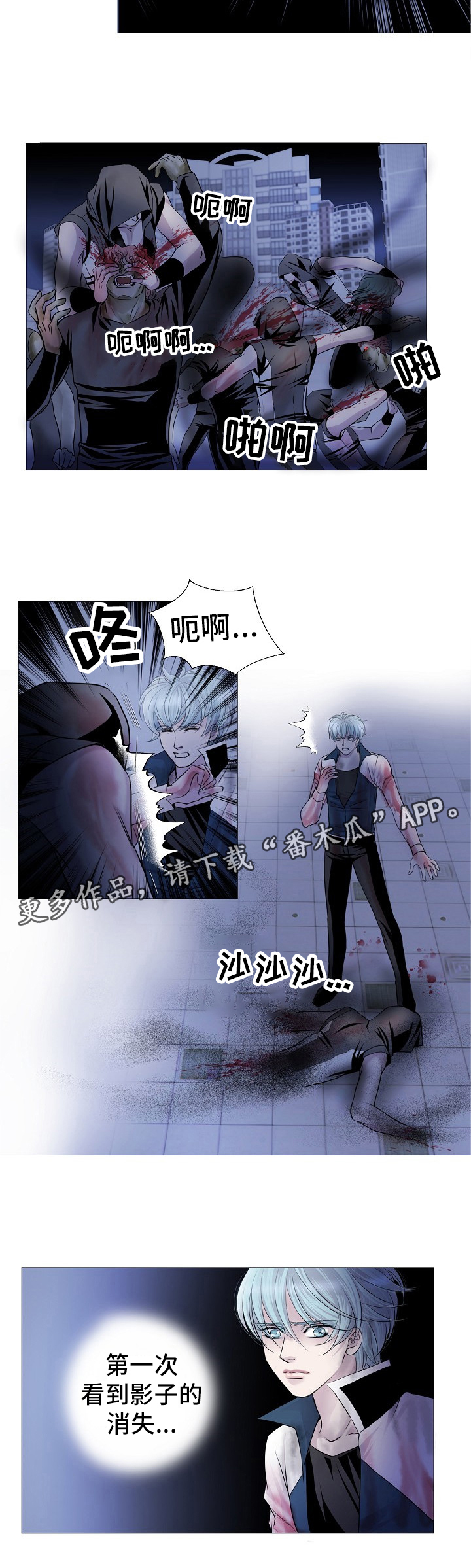 第67话3