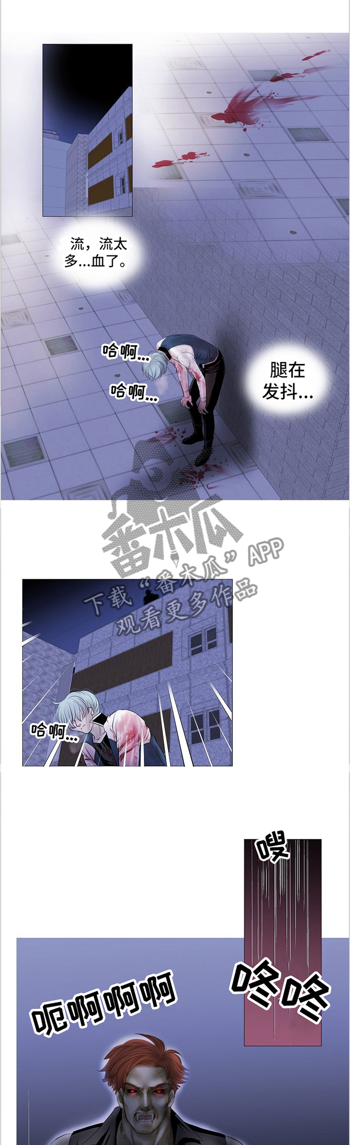 第67话4