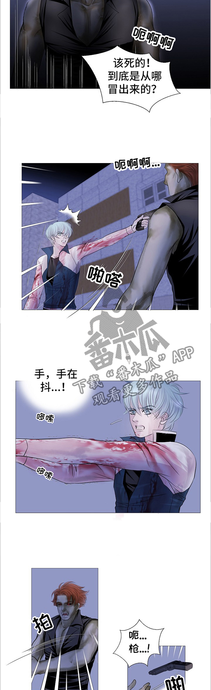 第67话5