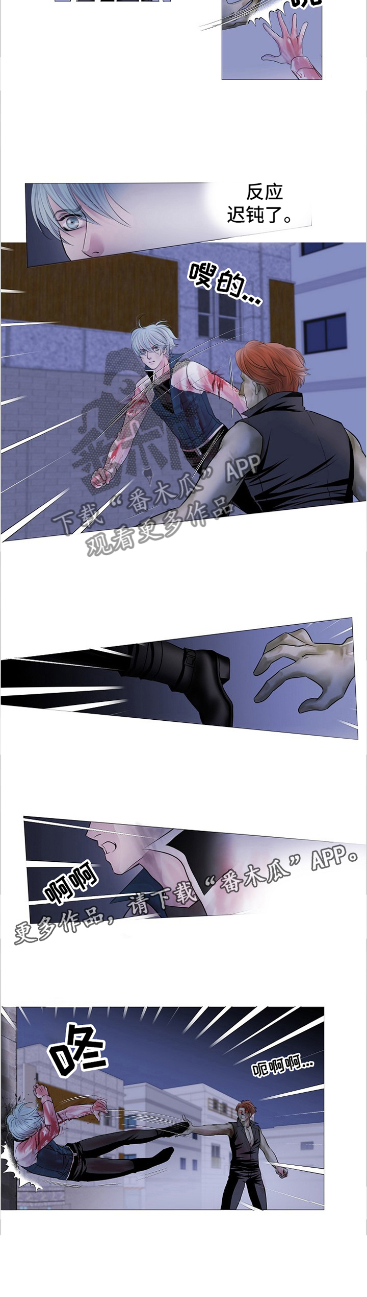 第67话6