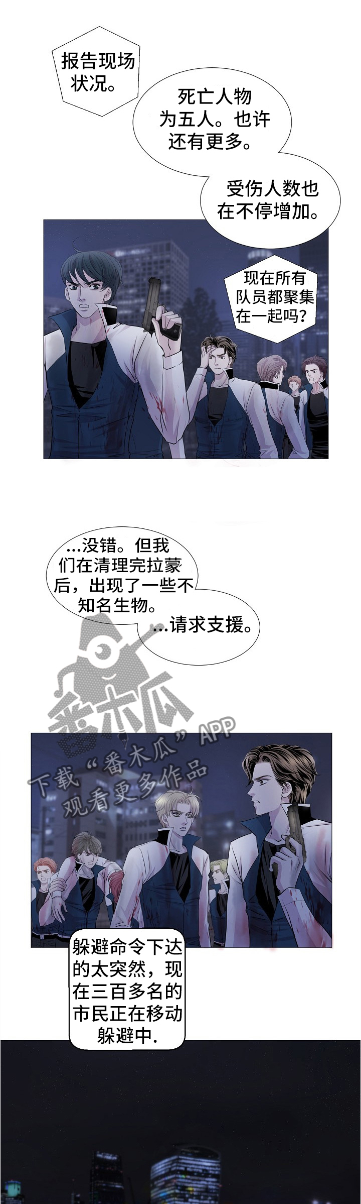 第66话0