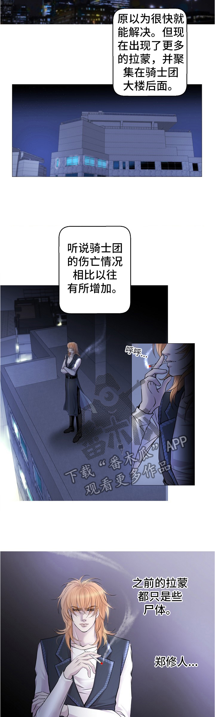 第66话1