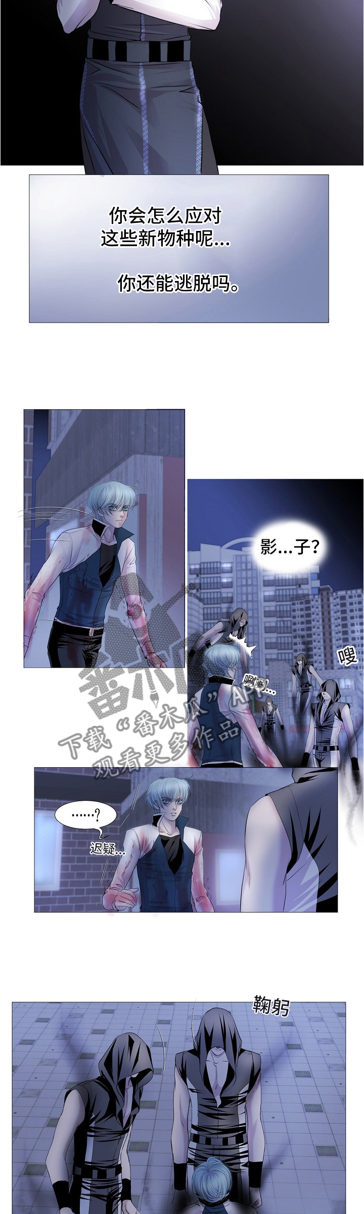 第66话2