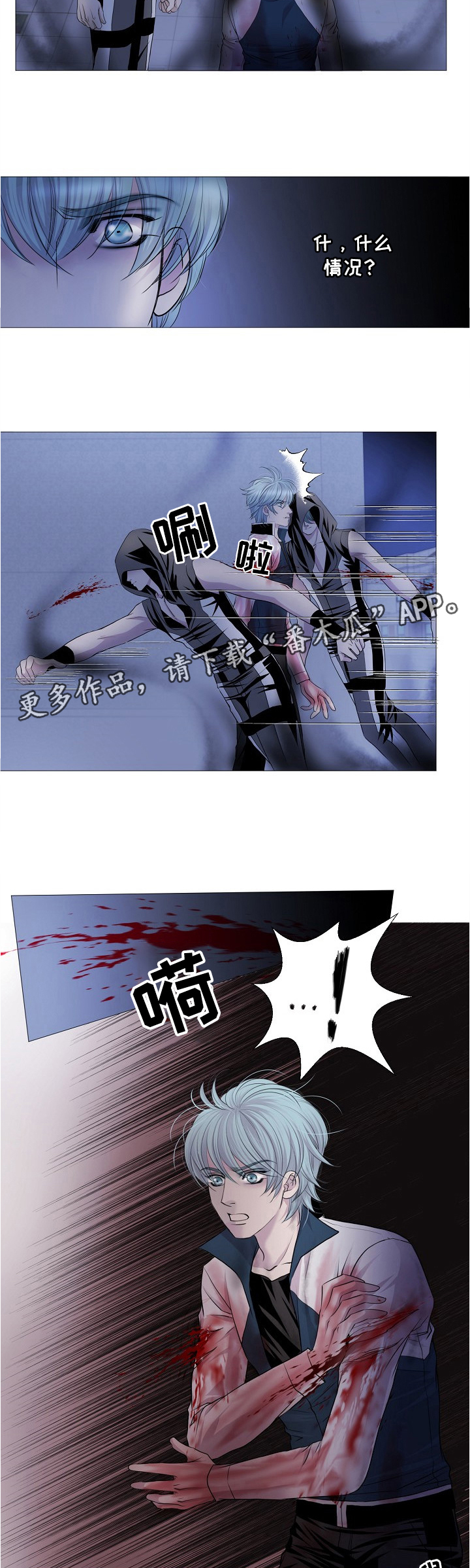 第66话3