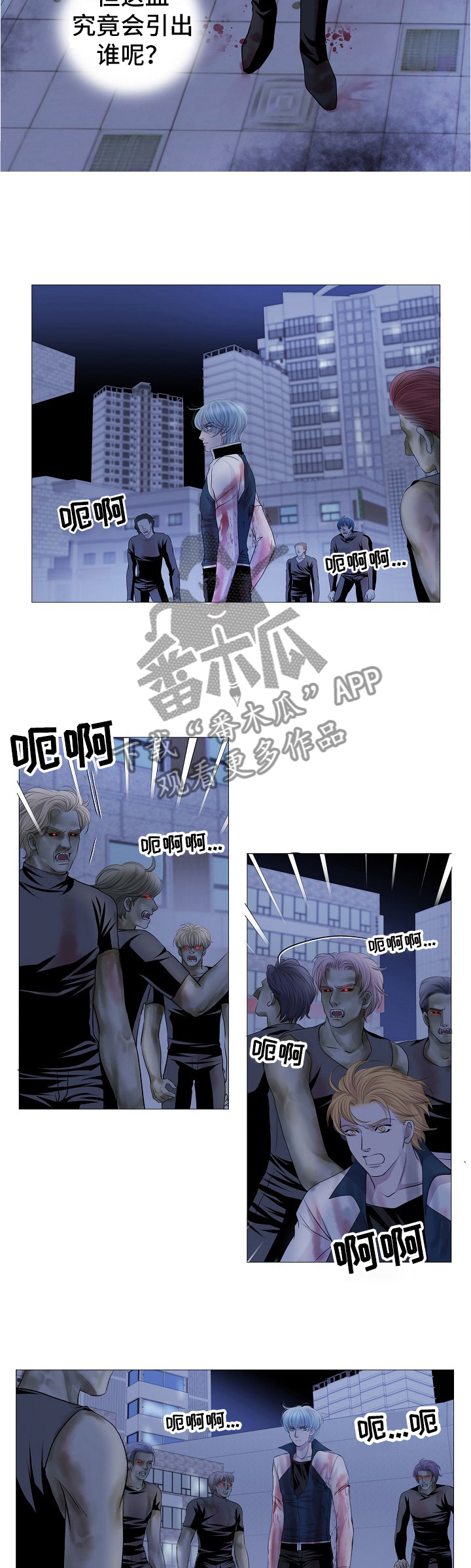 第66话5
