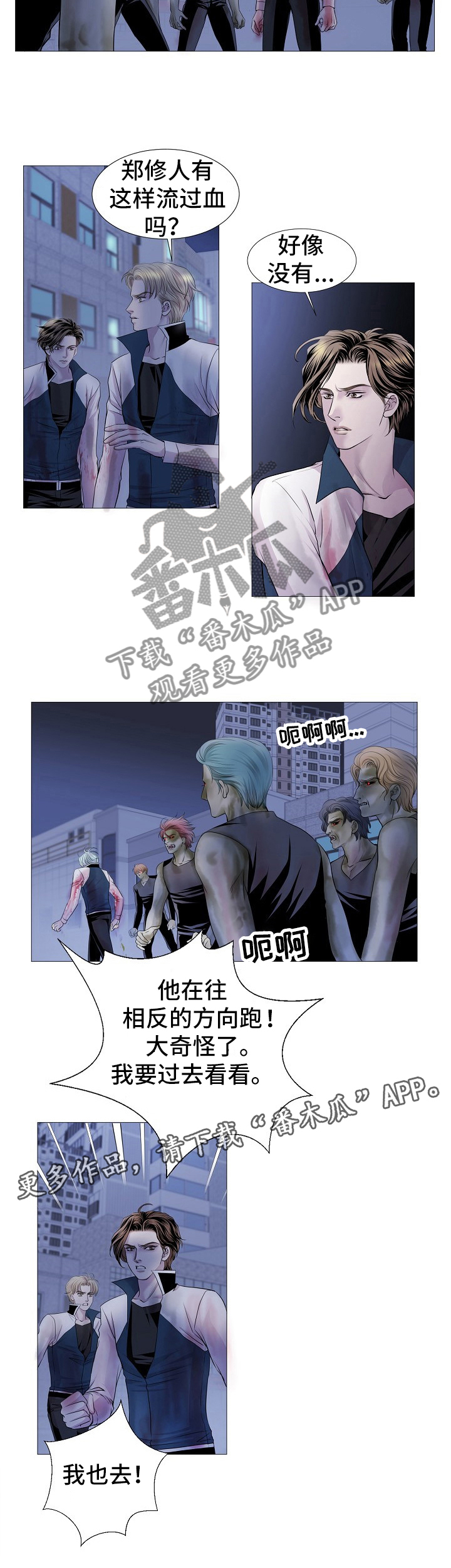 第66话6
