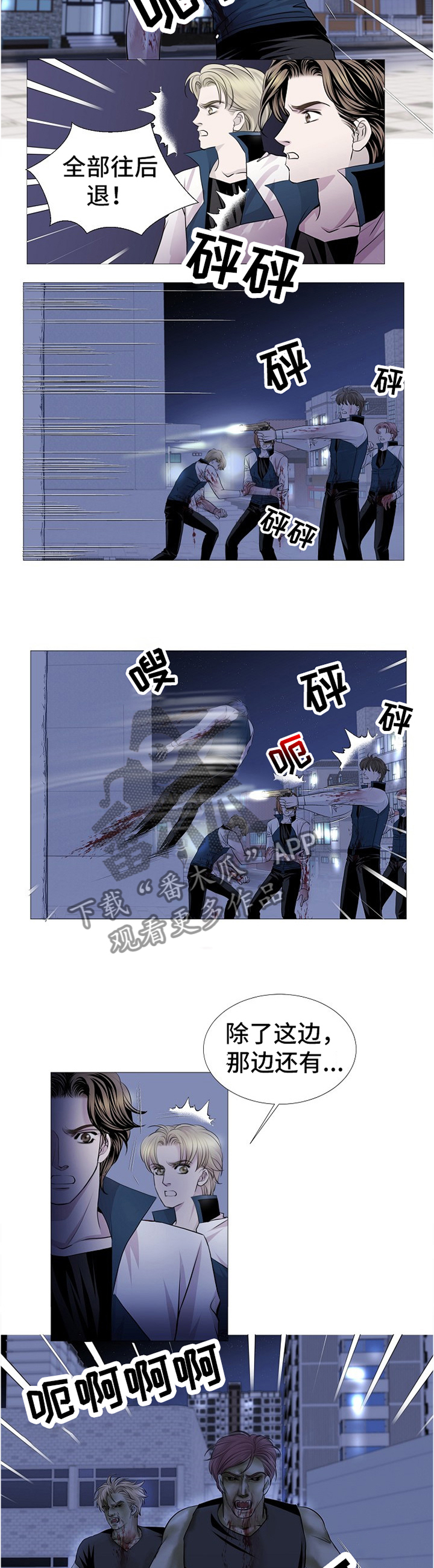 第65话1