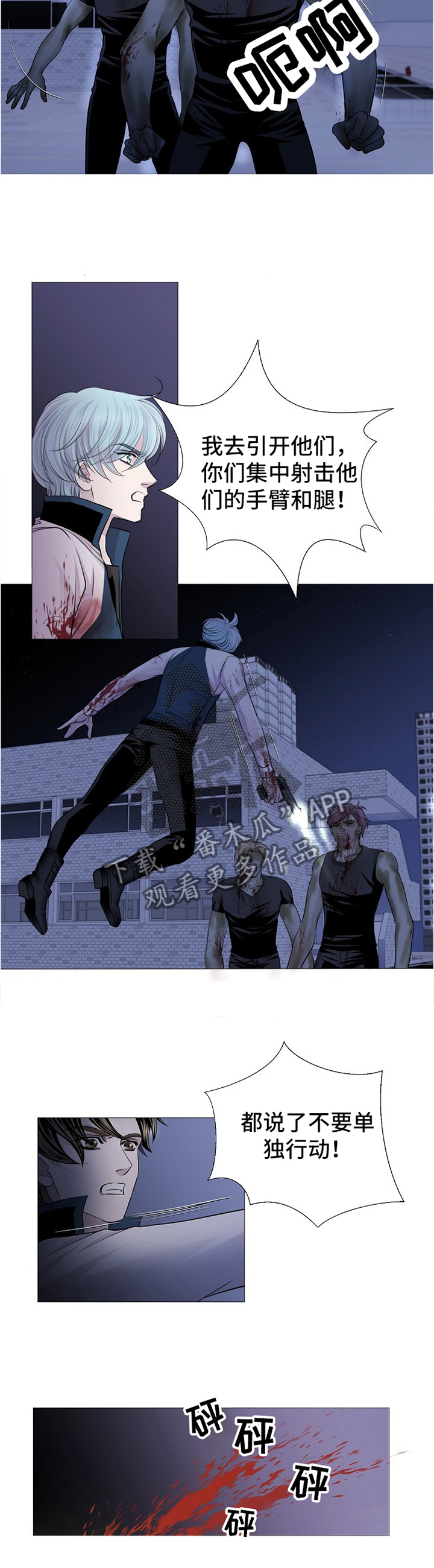 第65话2