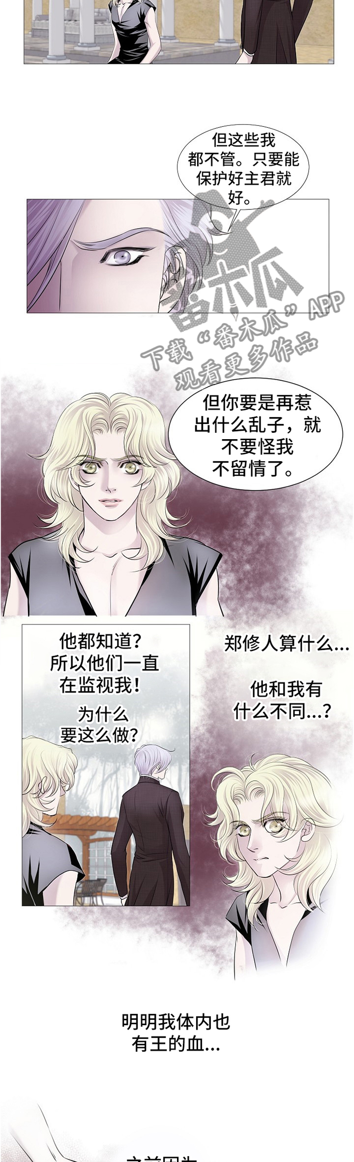 第65话4