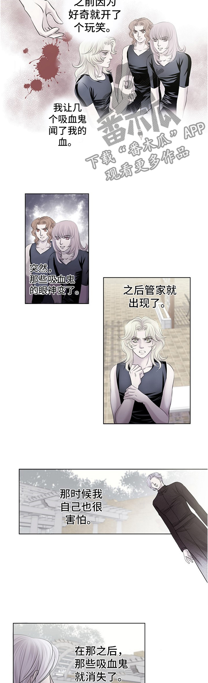 第65话5