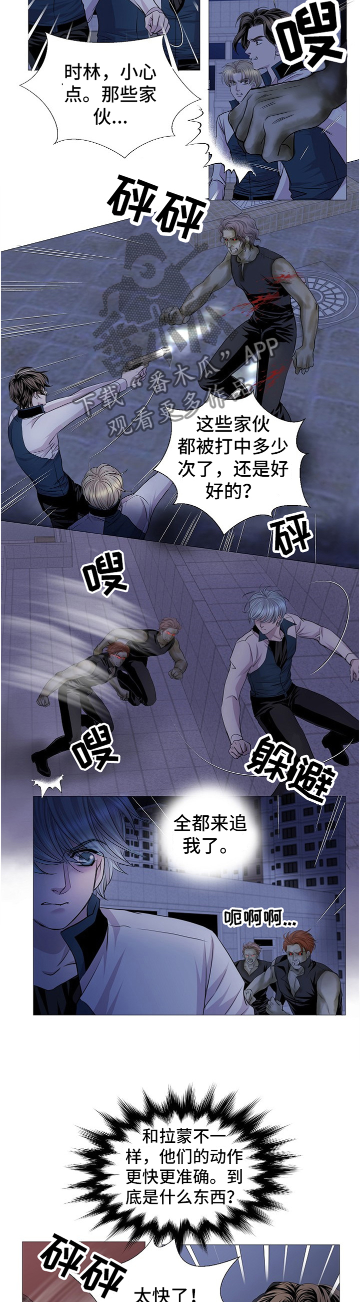 第64话2