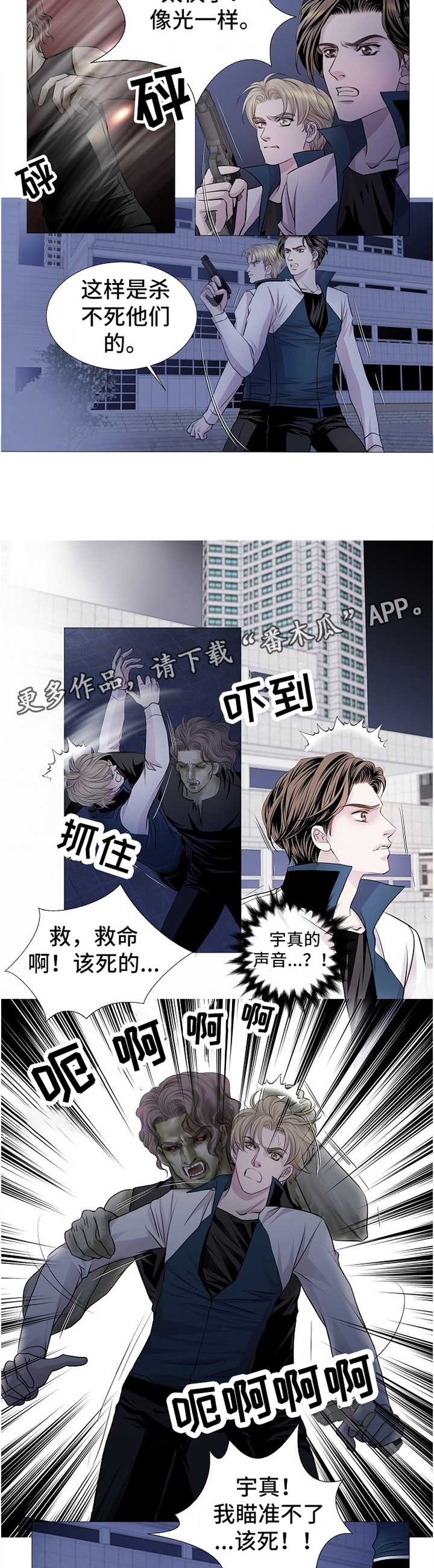 第64话3