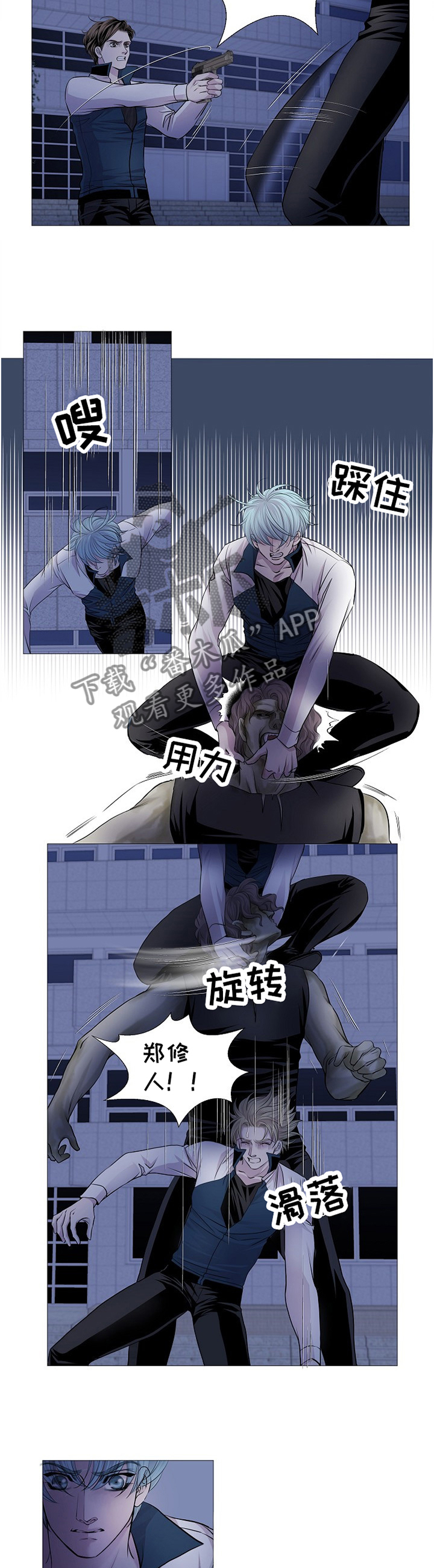第64话4