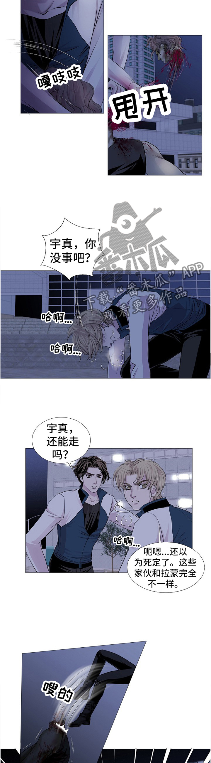 第64话5