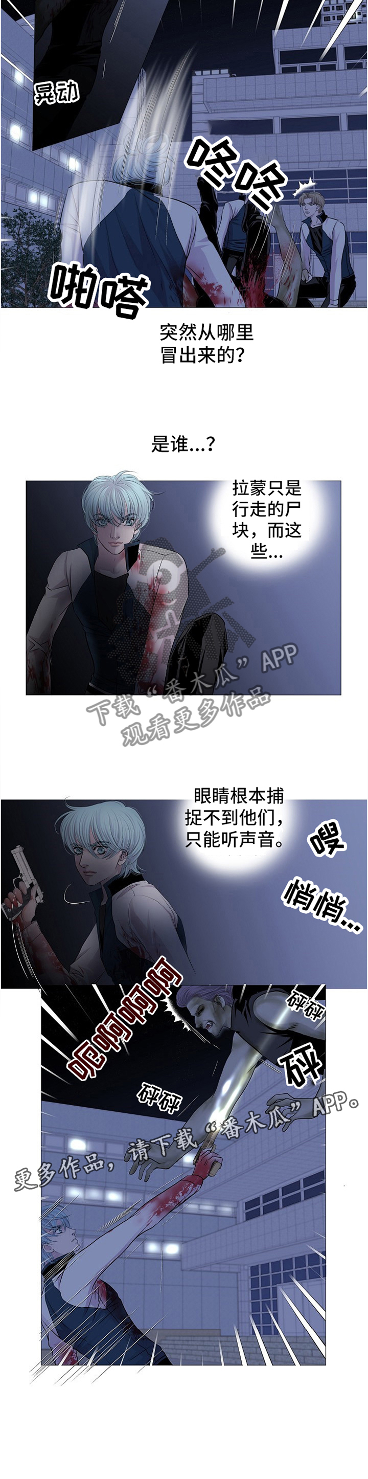第64话6