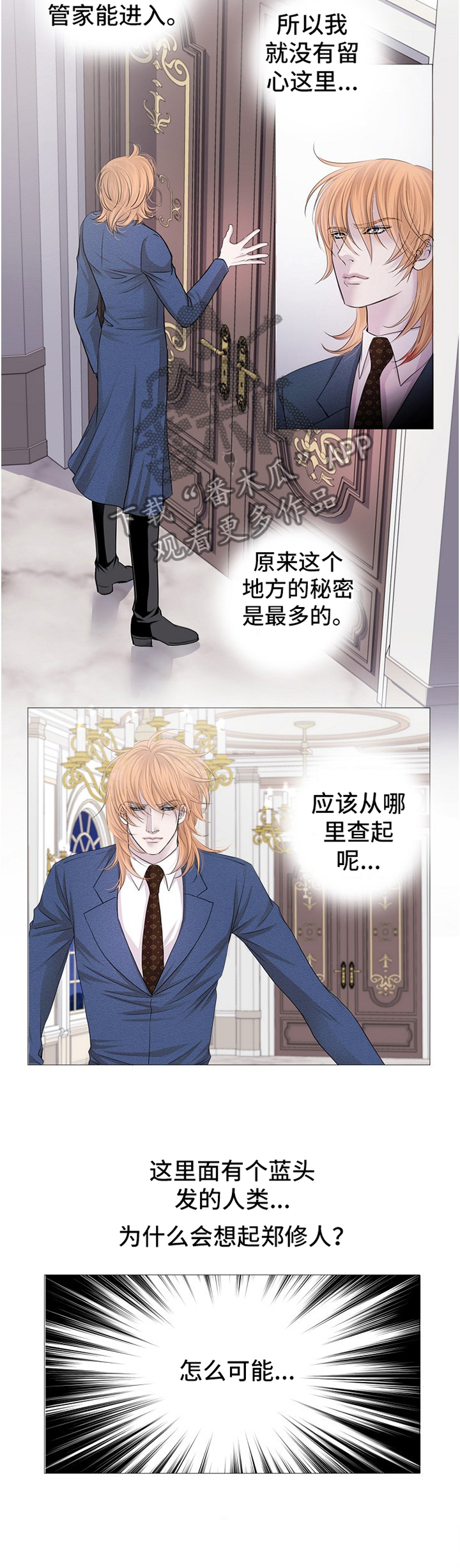 第63话3