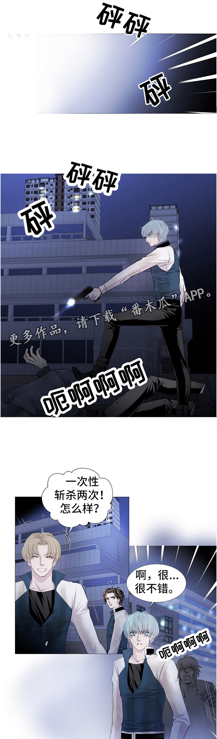 第63话4