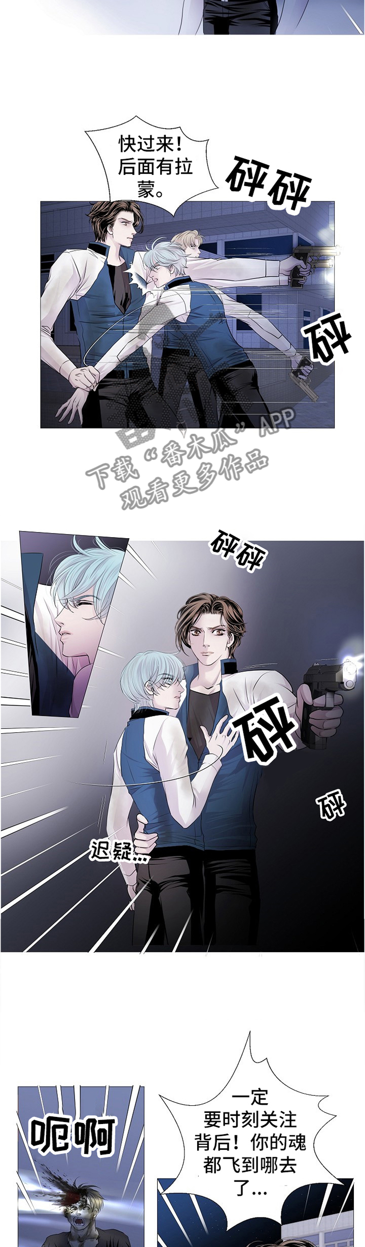 第63话5