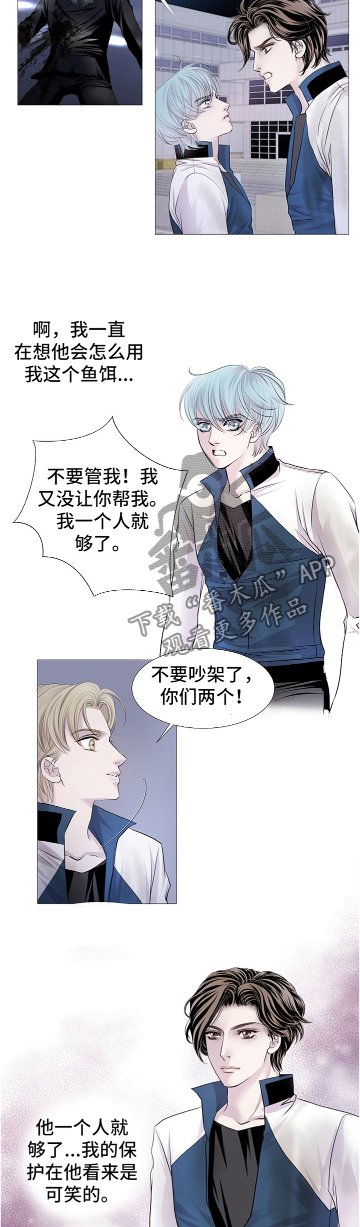 第63话6