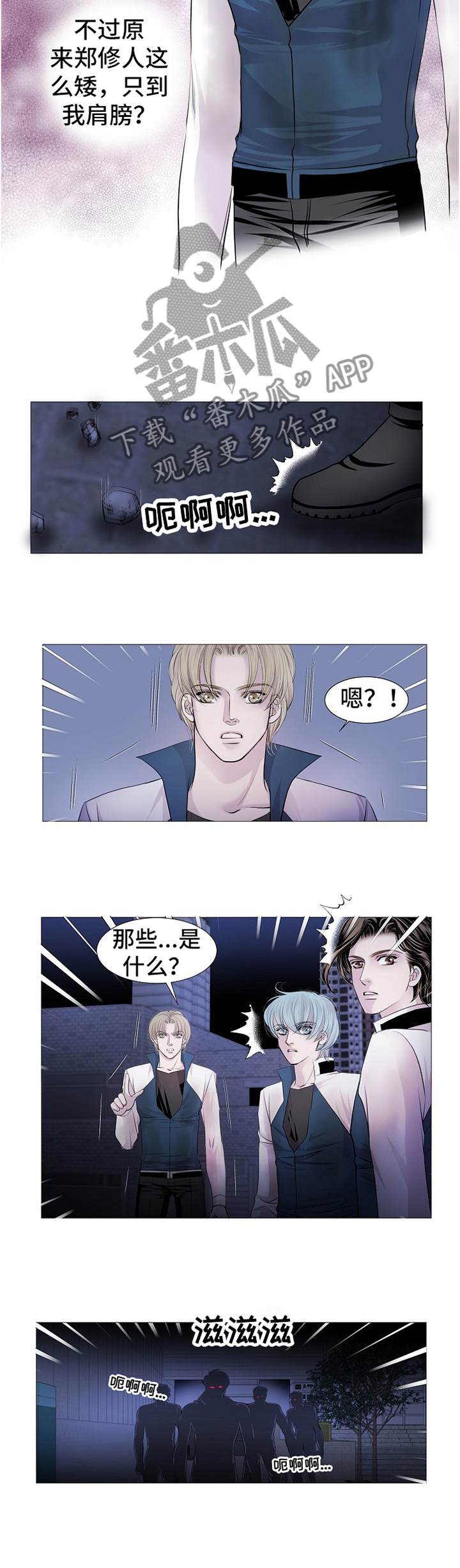 第63话7