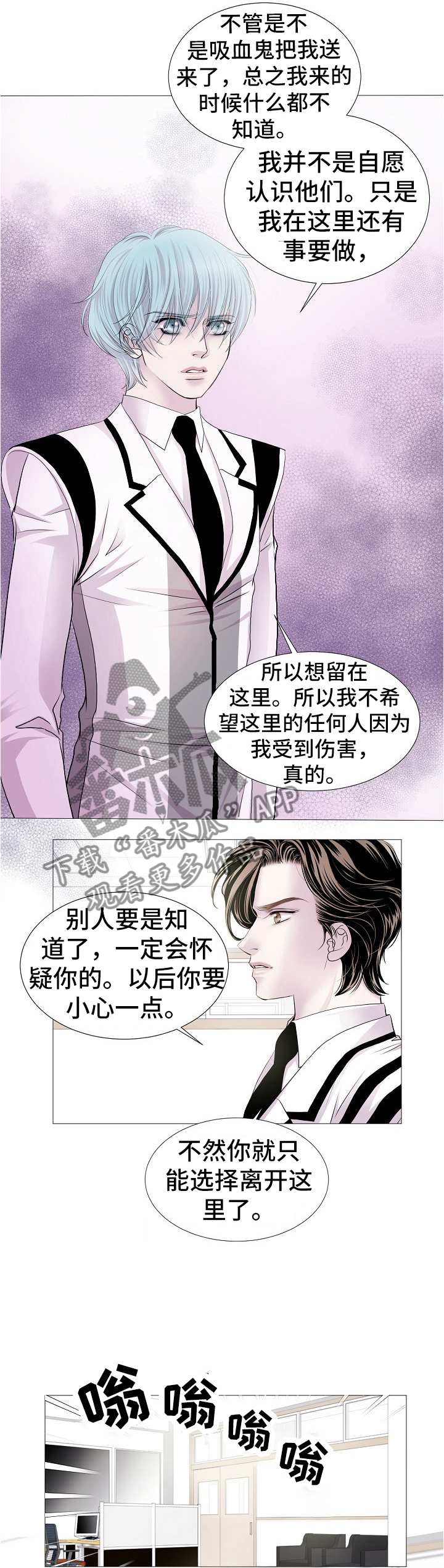 第62话2
