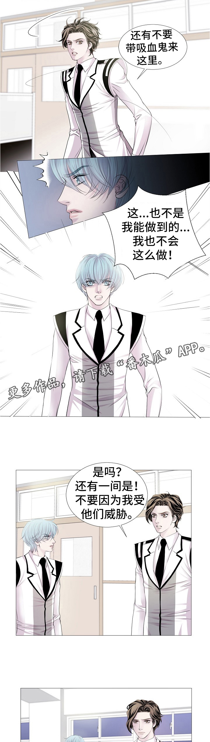 第62话3