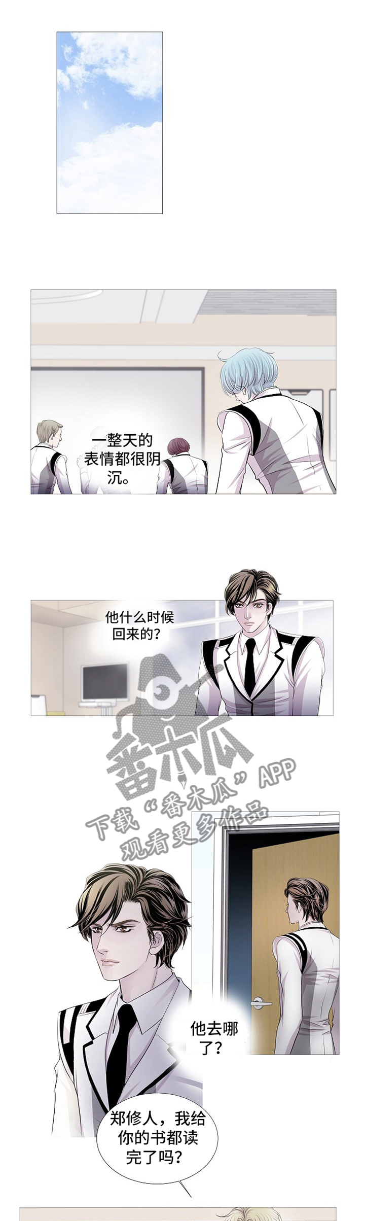 第61话0
