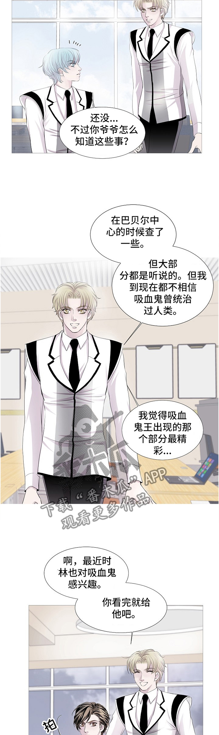 第61话1