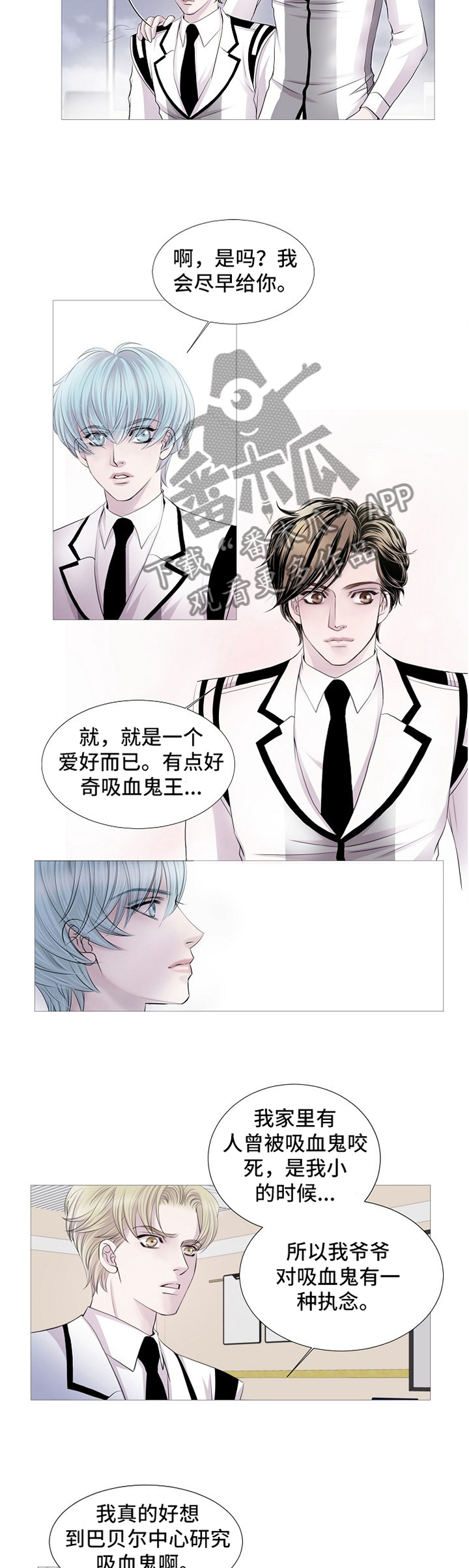 第61话2