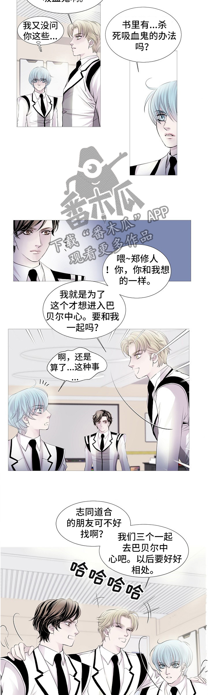 第61话3